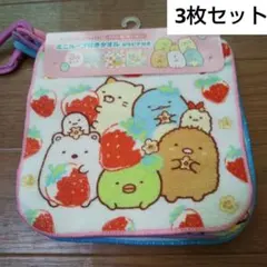 [新品]すみっコぐらし 3枚セット※ループ付きミニタオル