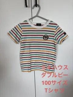ミキハウス　ダブルビー　Tシャツ　ボーダー　100サイズのサムネイル