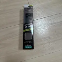 Simplism iPhone 11 Pro レンズバンパー 本体