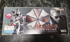 Wii バイオハザード アンブレラ・クロニクルズ エキスパートパッケージ