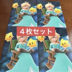 ４枚　スーパーマリオギャラクシーセブンイレブン コラボ クリアファイル　ロゼッタ