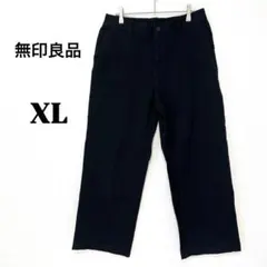 無印良品 チノ ストレッチ ブラック 黒 XL ワイドパンツ 大きめ チノパン