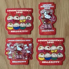 ハローキティ ルミネ 限定 非売品 ノベルティ クリスマス ステッカー 4枚