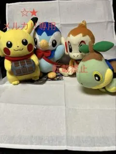 ポケモン不思議のダンジョン時闇　探検隊　ポケモンセンター限定ぬいぐるみ4体セット