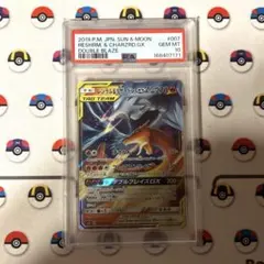 ポケモンカードゲーム ドンカラスgx sr psa8 - メルカリ