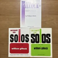 ウィリアム・ギロック ピアノ楽譜 3冊セット