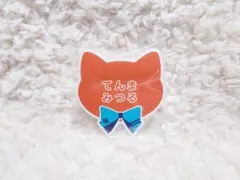 あんさんぶるスターズ ナンジャタウン ネームバッジ 天満光