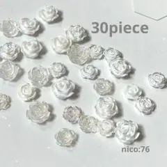 【76】ネイルパーツ　　薔薇／白＆クリア＆パール　（同封値引き50円）