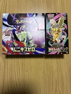 ポケモンカードゲーム ムニキスゼロ & MEGAドリームEX