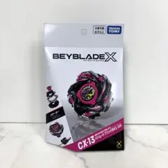 BEYBLADE X CX-13 スターター バハムートブリッツ BK1-50I - メルカリ