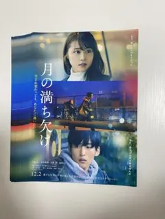 ・Bikke・様 リクエスト 2点 まとめ商品