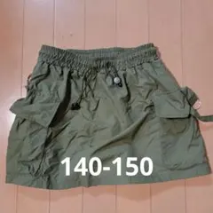スカート 140-150