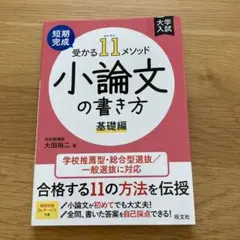 Item thumbnail for item 0687f549-34f5-4284-8fe2-3765fb1892cc