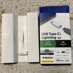 ELECOM USB Type-C to Lightning 変換アダプター