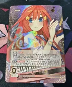 2026年最新】中野五月 サインの人気アイテム - メルカリ