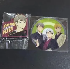 ハイキュー　京ばあむ　稲荷崎　一番くじ　宮治