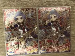 わいるどすたーパープル　チィ　アイプリ