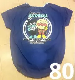 【新品】アンパンマン 半袖ロンパース 80cm ネイビー