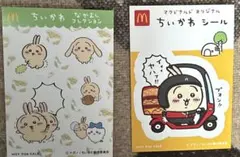 マクドナルド ちいかわ シール なかよしコレクション 2枚セットのサムネイル