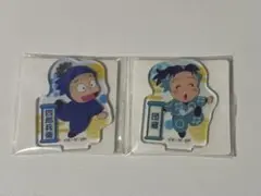 忍たま乱太郎 アクリミニ2 四郎兵衛 団蔵