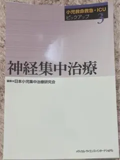 ほっぺ様 リクエスト 2点 まとめ商品