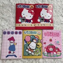 美品 ご当地キティちゃんハンカチ 北海道限定 - メルカリ