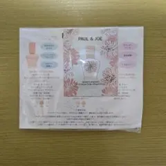 PAUL & JOE モイスチャライジングファンデーションプライマー N