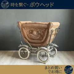 乳母車　籐　昭和レトロ　ベビーカー 乳母車 籐 昭和レトロ ベビーカー