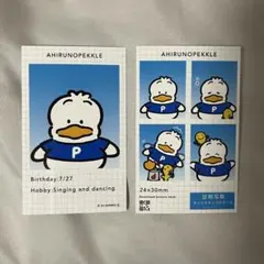 サンリオキャラクターズ 証明写真風スマロイド ペックル