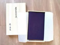 Item thumbnail for item 7e051ebf-c348-4a05-b5ce-89d9cbae780d