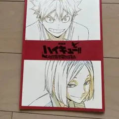 Item thumbnail for item 515e56a3-68b1-4b8c-8dd8-9837ca426913