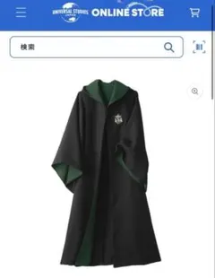 ハリーポッター　Mサイズ　ローブ　スリザリン　ネクタイ USJ 公式