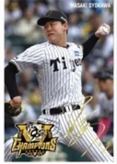 阪神タイガース 及川雅貴 優勝記念 ポストカード