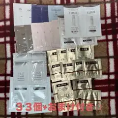 スキンケア トライアルセット サンプル多数
