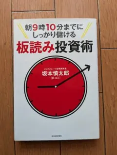 はな様 リクエスト 2点 まとめ商品