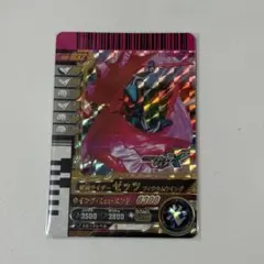 ガンバライドクロニクル2 仮面ライダー ゼッツ フィジカムウイング LR