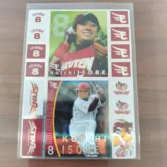 東北楽天ゴールデンイーグルス 礒部公一 プロ野球シール2006