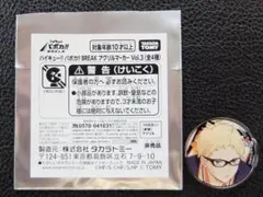 ハイキュー!! バボカ!! BREAK　Vol.3　アクリルマーカー　月島蛍