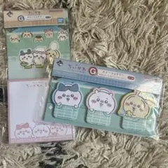 ちいかわ 一番くじG賞　ステーショナリーセット 2点