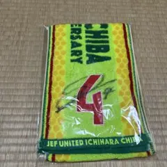 ジェフ 応援グッズ