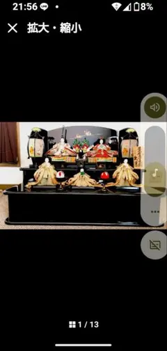 ②まこちゃん様専用伝統的 雛人形 セット 大