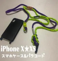 新品スマホケースiPhoneX、XS 黒&スマホ ショルダー ネックストラップ