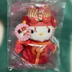 ぬいぐるみ ハローキティマクドナルドコラボ チャイニーズウェディング 新品未開封
