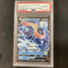 2026年最新】ゲッコウガ break psa10の人気アイテム - メルカリ