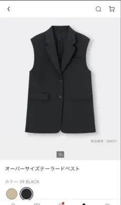 オーバーサイズ ブラック ジレ テーラードベスト Lサイズ