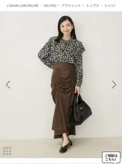 ViS【洗える】ラッフルカラーロングスリーブブラウスのサムネイル