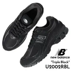 【新品】New Balance U2002RBL BLACK 28㎝
