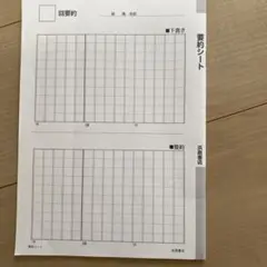 Item thumbnail for item e9c639ae-2d03-45c8-8d38-72247215d62f