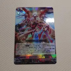 カードファイト!!ヴァンガード トリクスタ＆スエンディ FFR トリクスタ＆スエンディ【FFR】{DZ-BT11/FFR03}《ドラゴン