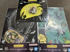 ジャック　3点セット